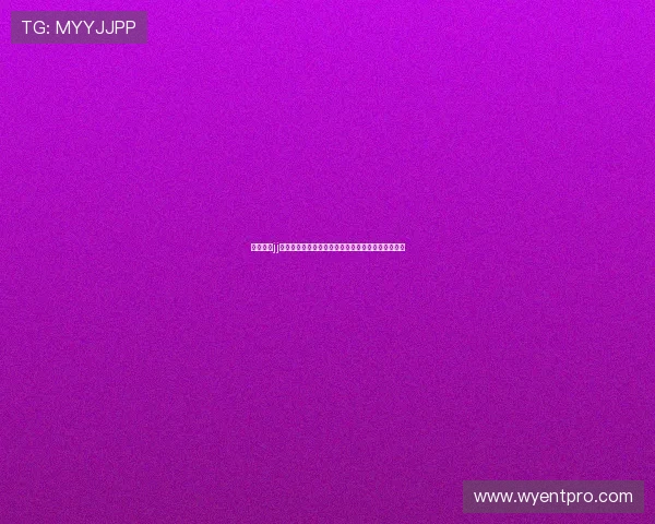 免费下载jj斗地主电脑版助力世界杯期间玩家畅享精彩对战体验
