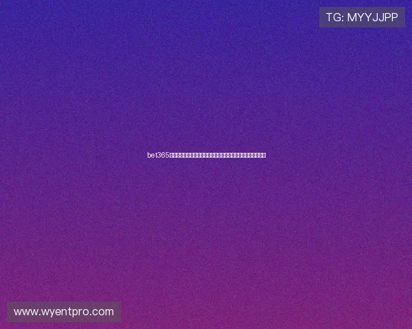 bet365下载安全保障:确保世界杯投注资金安全的实用技巧与注意事项 bet365下载安全保障:确保世界杯投注资金安全的实用技巧与注意事项