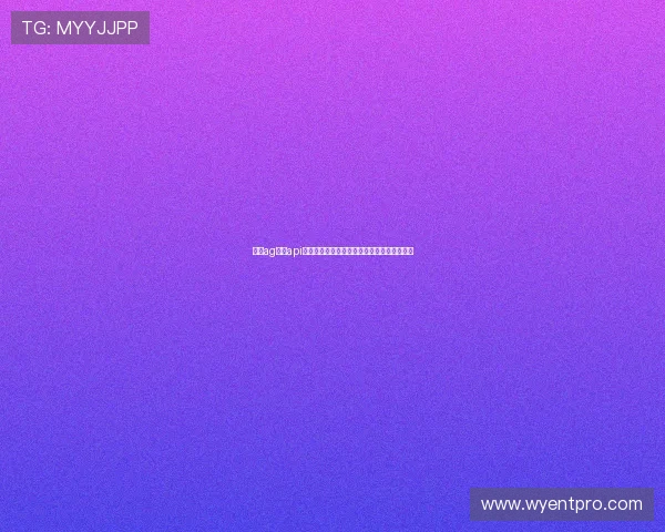 探索ag视讯api的最新版本及其在在线娱乐中的核心优势分析 探索ag视讯api的最新版本及其在在线娱乐中的核心优势分析